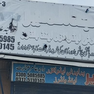 Raja Allmeer Property & Builders