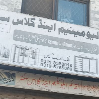 Alkyme Aluminium & Glass Centre